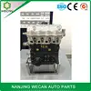Wuling auto engine 465Q1AE6/465Q1AE3/465QR/465QB/465Q11/465QH/465Q-1A