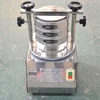 Supply Stainless Steel Standard Test Sieve (Made in China)lab test sieve shaker