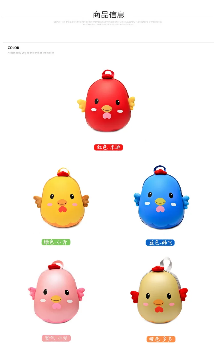 Kartun Fashion 3d Telur Ayam Chidren Bayi Laki Laki Perempuan Animal