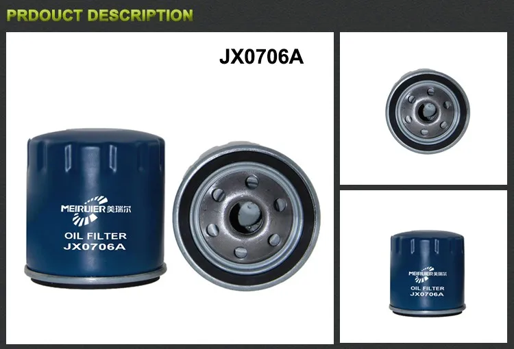 JX0706A