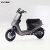 small size electric motorcycle for lady