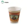 Eco-friendly Disposable Customized Single Wall Paper Beer Cups for Cold Drinks Qatar Wholesale