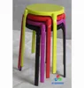 Steel stool stackable plastic stool for sales