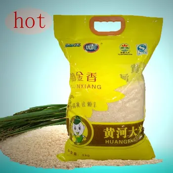 Download 5kg Rice Packing Bag - Buy Rice Packaging Bag,Rice Bag ...