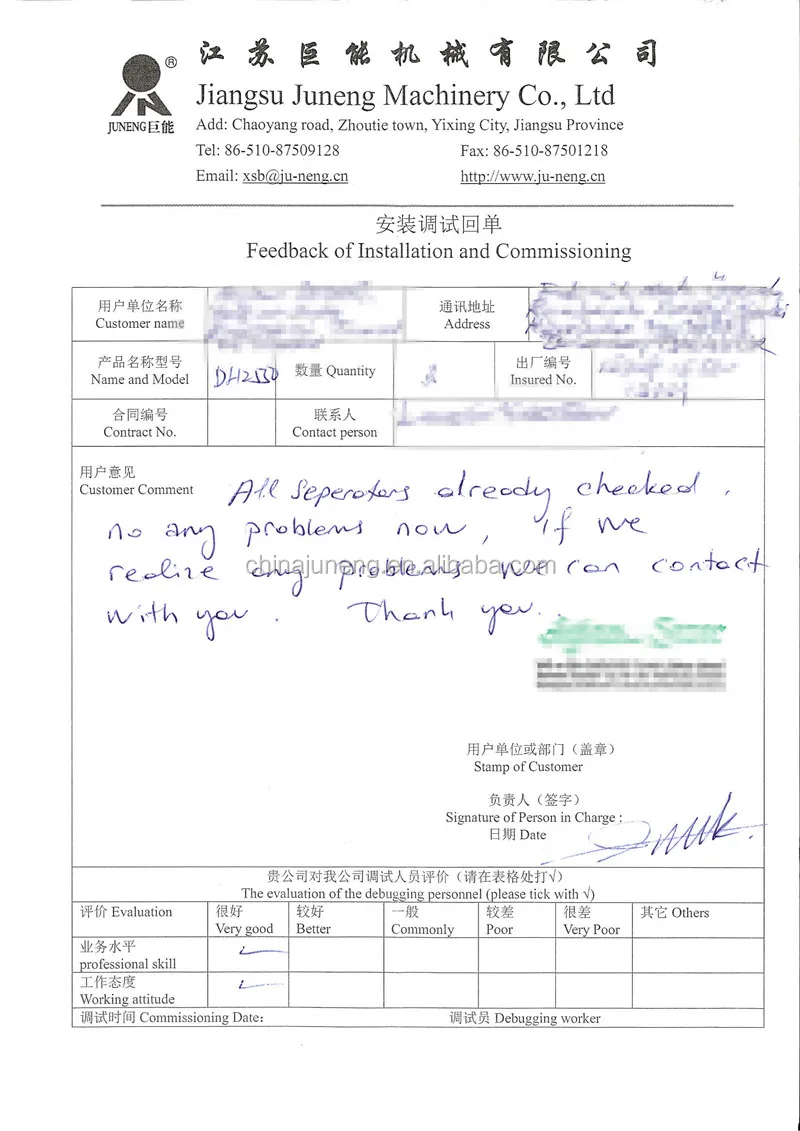 feedback from customer