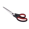 Excellent household 3Cr13 kitchen scissors