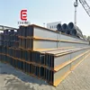 h type beam ! hea 200 steel beam astm a36 150 x 150 dimensions h beam production line