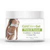 Private Label Green Tea Extract Cellulite Massager Slimming Cream Ice Hot Cool Slimming Gel With Caffeine