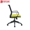stylish ergonomic office computer chair mesh chair with wheels