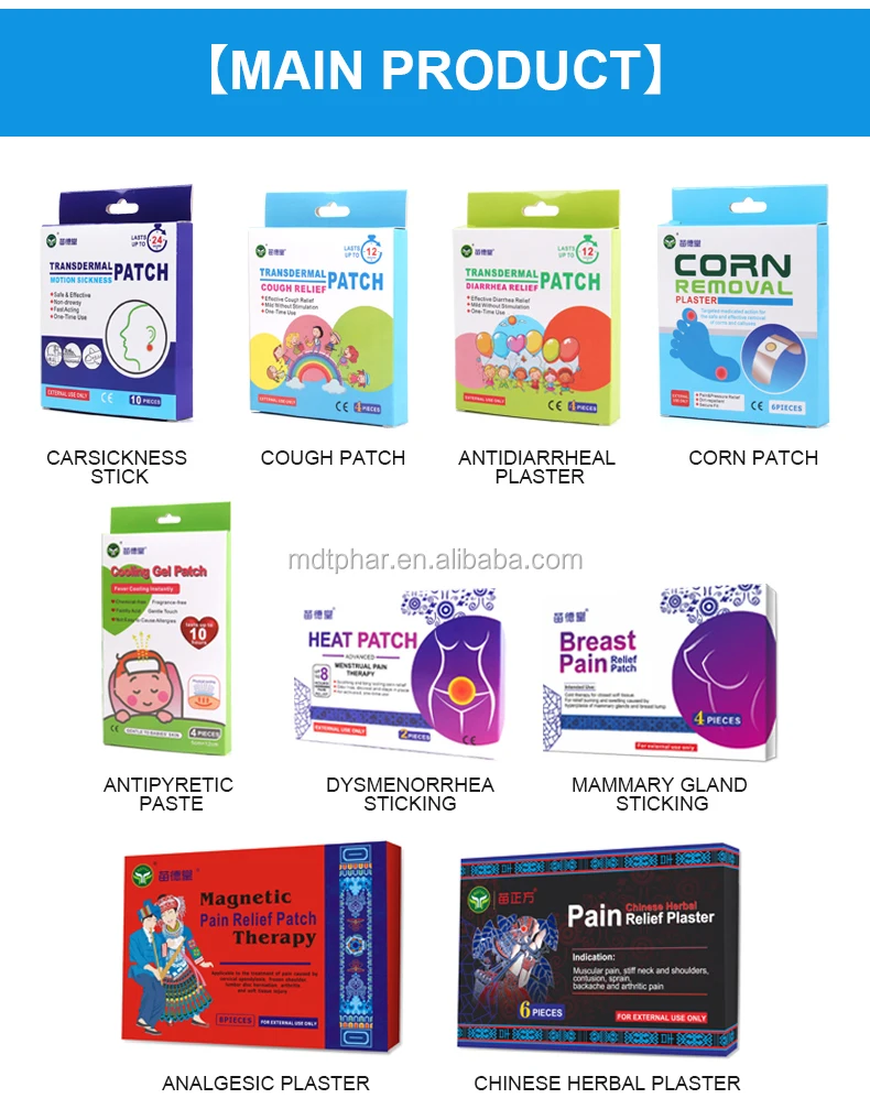 为儿童咳嗽缓解贴片运送止咳药 - buy cough patch,cough suppressant