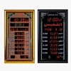 Prayer Time Azan Wall Clock for Mosque Muslim