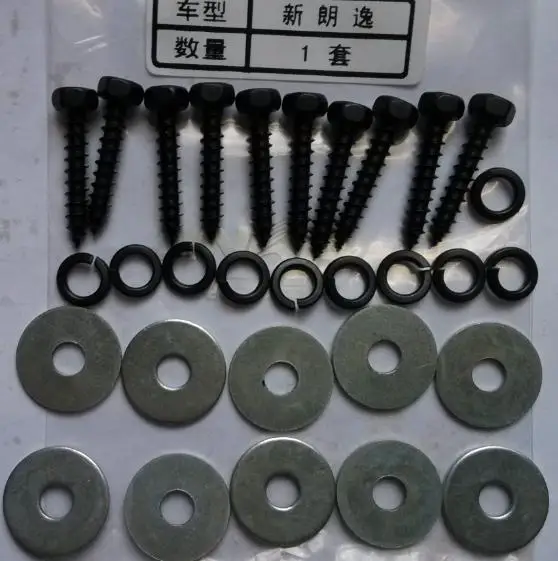 Engine skid plate for automobile boday parts Lavid engine protection plate