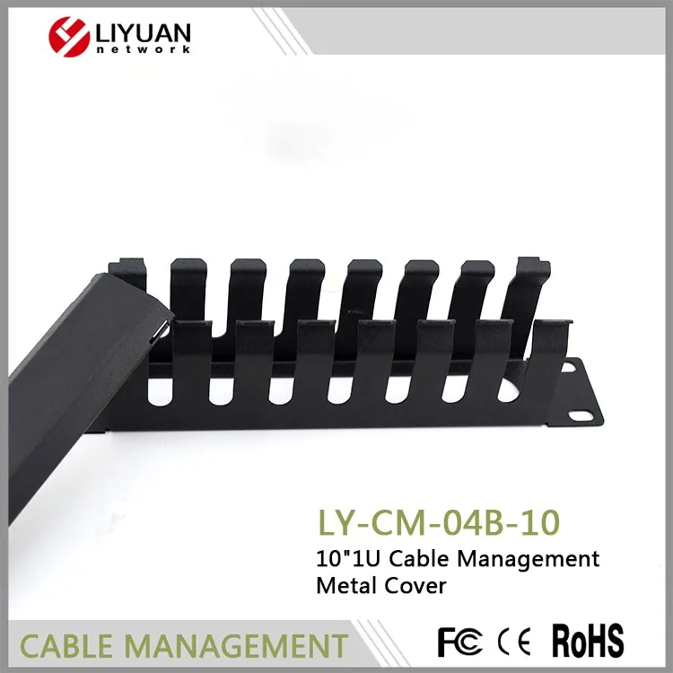 LY-CM-04B-10 1U Patch cable management 
