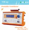 VM-25 Hospital Medical Ambulance Transport Emergency Portable ventilator good price