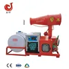 /product-detail/industrial-water-cannon-fog-dust-control-suppression-mist-machine-sprayer-62048326324.html