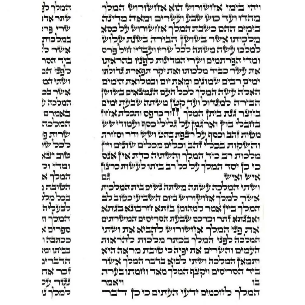 Low-cost Scroll Parchment, uncover Scroll Parchment offers upon line photo relating to Mezuzah Scroll Printable identified as Reasonably priced Scroll Parchment, come across Scroll Parchment promotions upon line