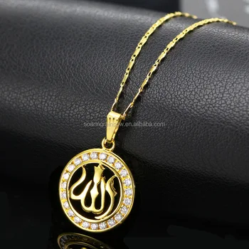 Round Shape Crystal Muslim Symbol Allah 