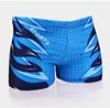 Men's Digital Printing Multicolor Flat Angle Fashion Swimming Trunks