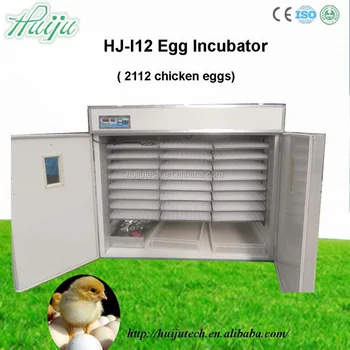 Used Chicken Egg Incubator For Sale 2112 Eggs Digital Chicken Egg