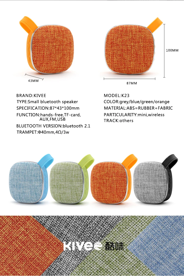 2017 high sound quality intelligent fabric wireless USB tiny bluetooth 2.1 portable speaker box with FM TF card radio