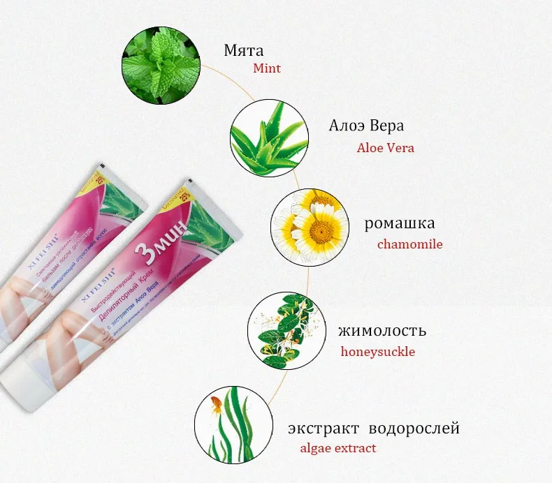 Крем для быстрой депиляции hair removal one spring