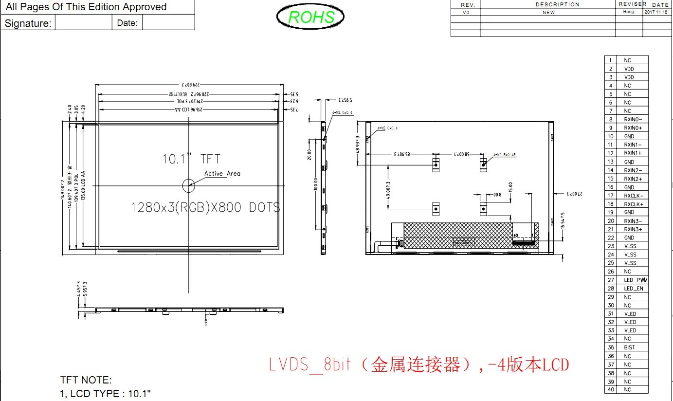 QQ20180802222339.png