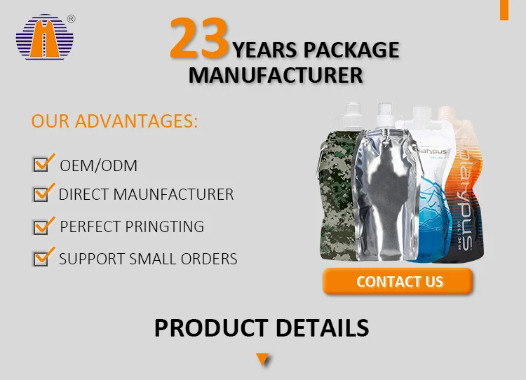 Спортивная упаковка