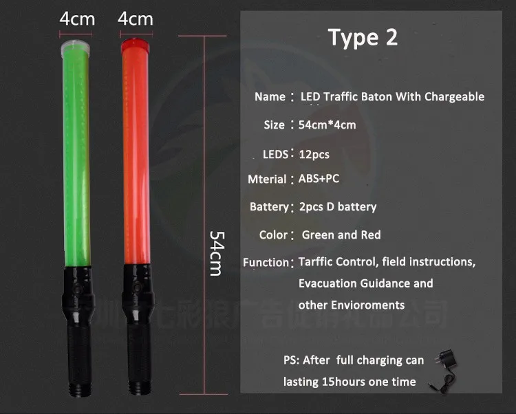 LED Traffic Baton  (8).jpg