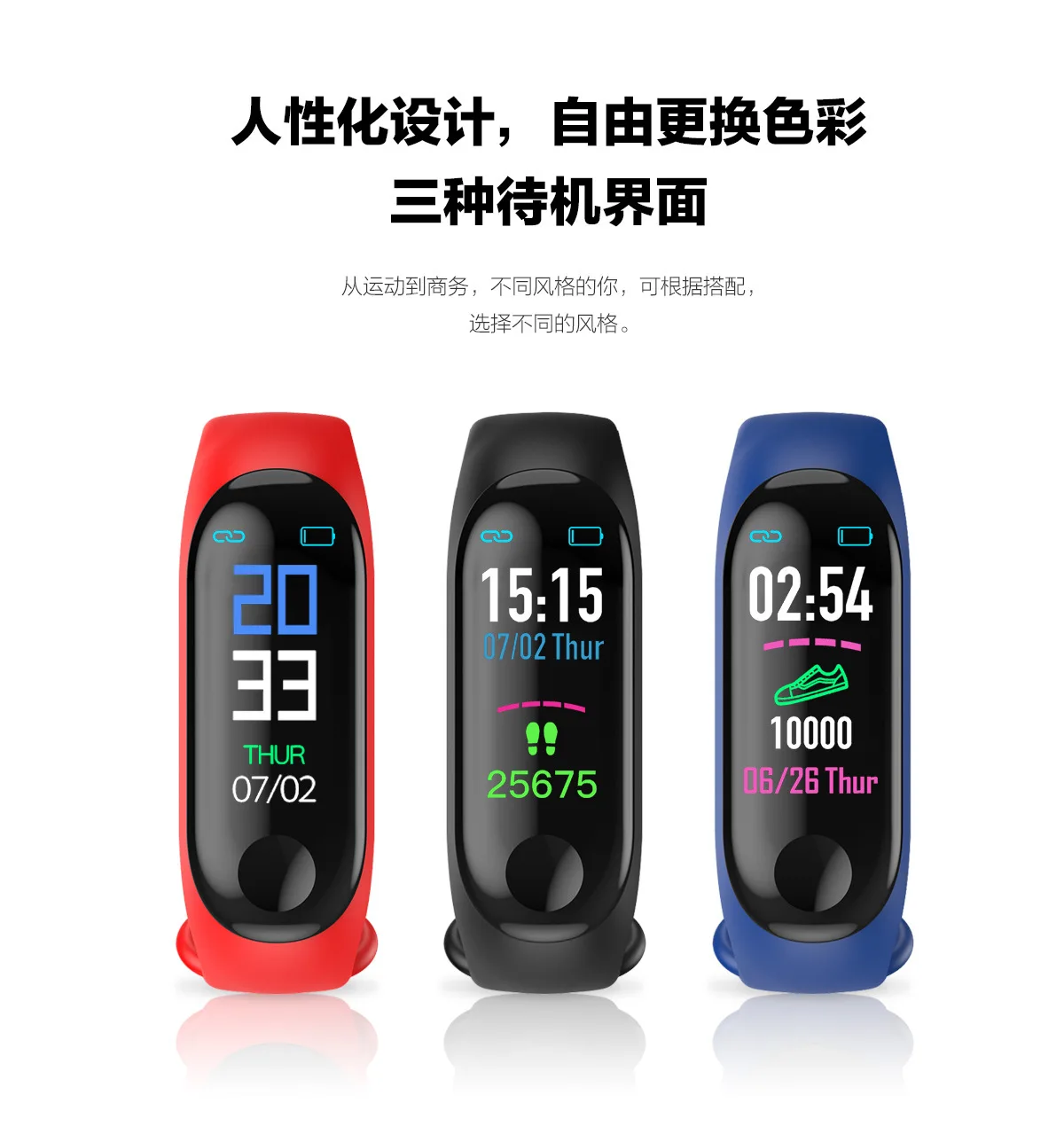 m3 plus smart bracelet
