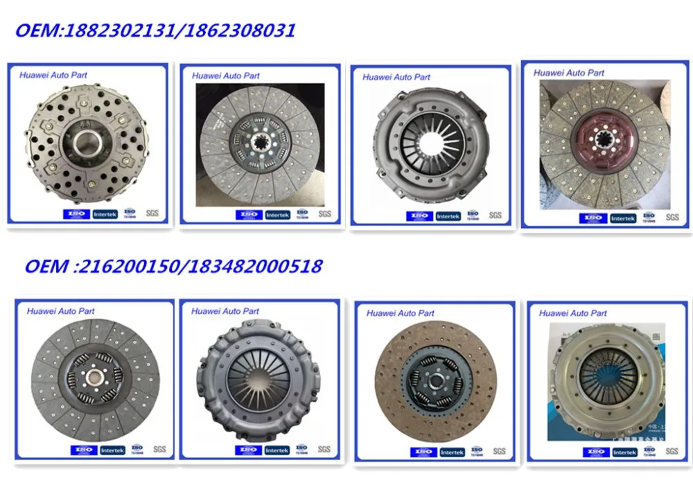 Auto clutch complete replacement kit with factory price 