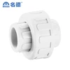 PPR PLASTIC ADAPTER UNION PIPE FITTINGS FROM CHINA MADE