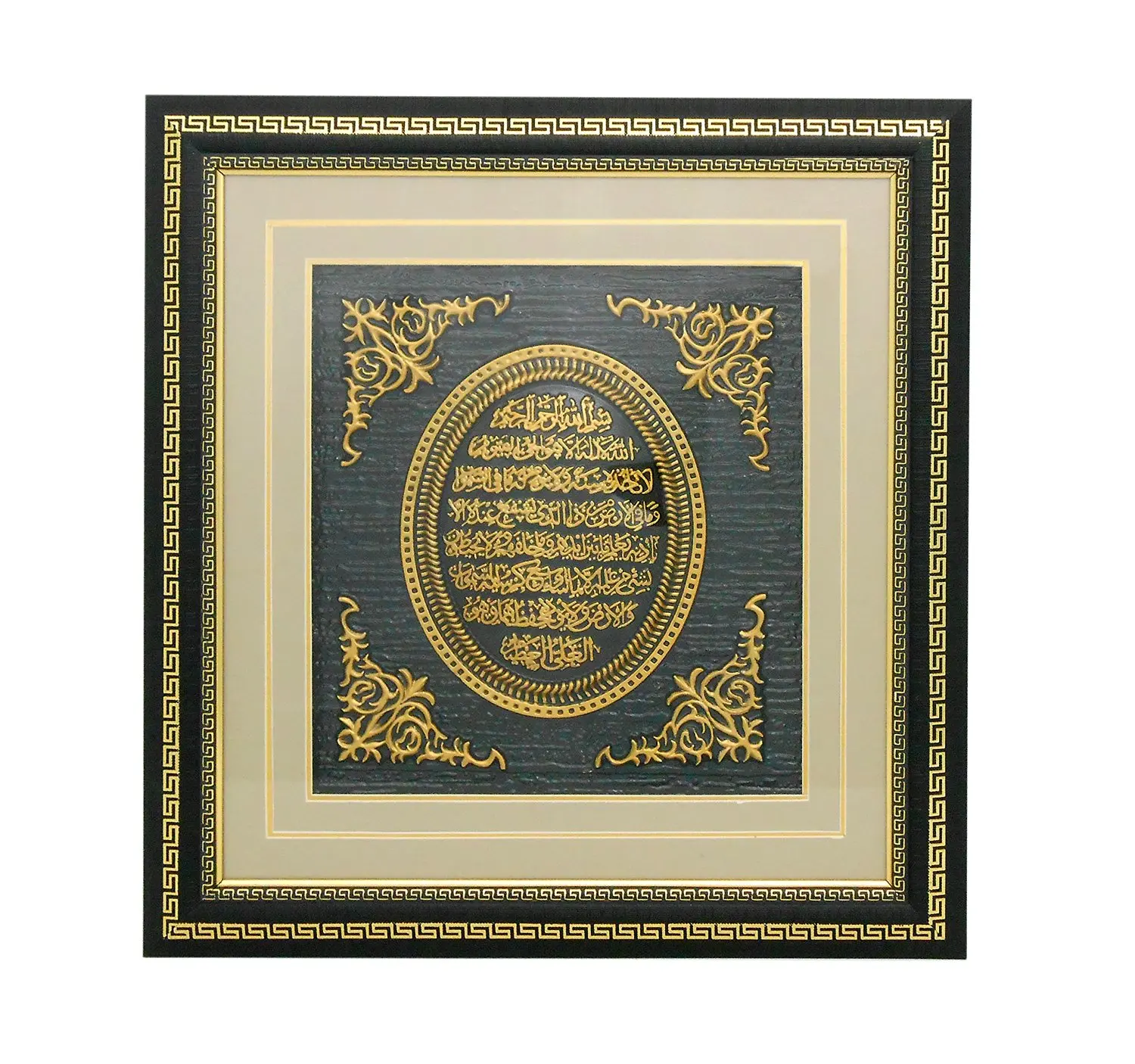 Buy Ayat Al Kursi Islamic Wall Hanging Ornate Black And Gold