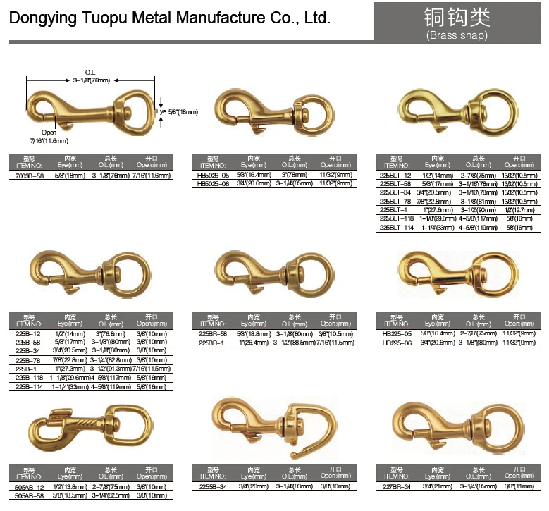 Solid Brass Swivel Eye Snap Hook,Brass Swivel Snap Hook,Antique Brass