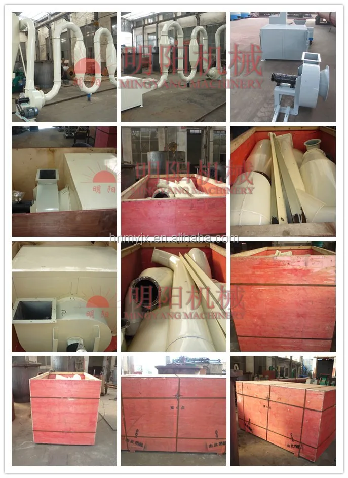 the process of the package of the sawdust dryer