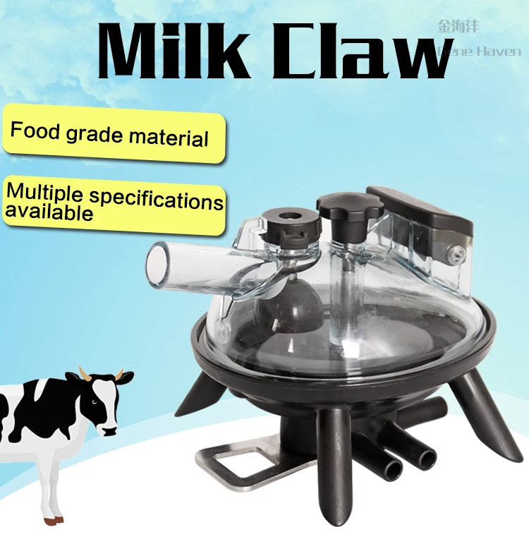 350cc Cow Milk Claw For Sale - Buy Milk Claw,Cow Milk Claw,350cc Milk ...