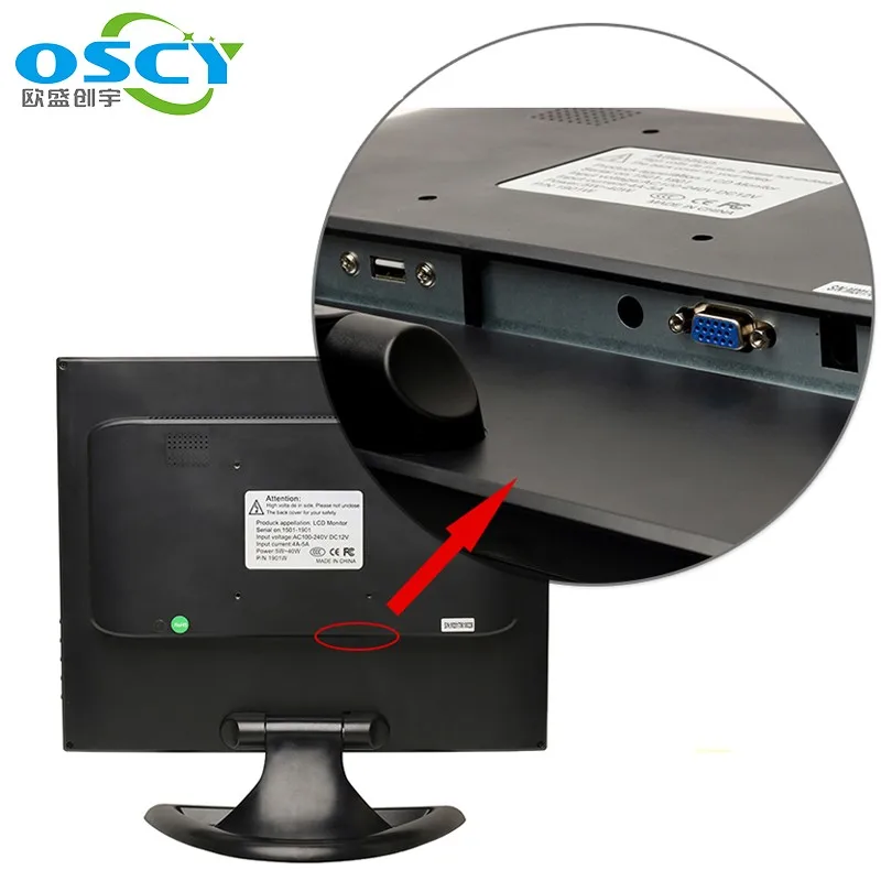 pos monitor