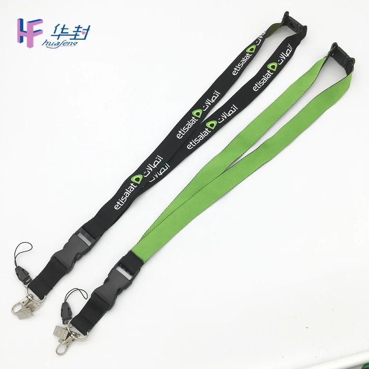 lanyard (230).jpg