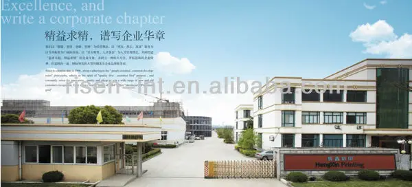 Our Factory Gate.jpg