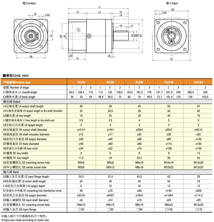 5 1 比率行星变速箱 60 机器人 400w 三菱伺服电机