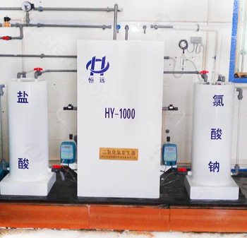 Automatic Packaged Chlorine Dioxide Generator For Water Treatment