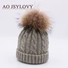Cheap Custom Winter Crochet Knitted Hats Fur Ball Wholesale Children Beanies