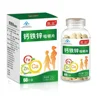 Factory offer OEM health Calcium iron and zinc chewable tablets