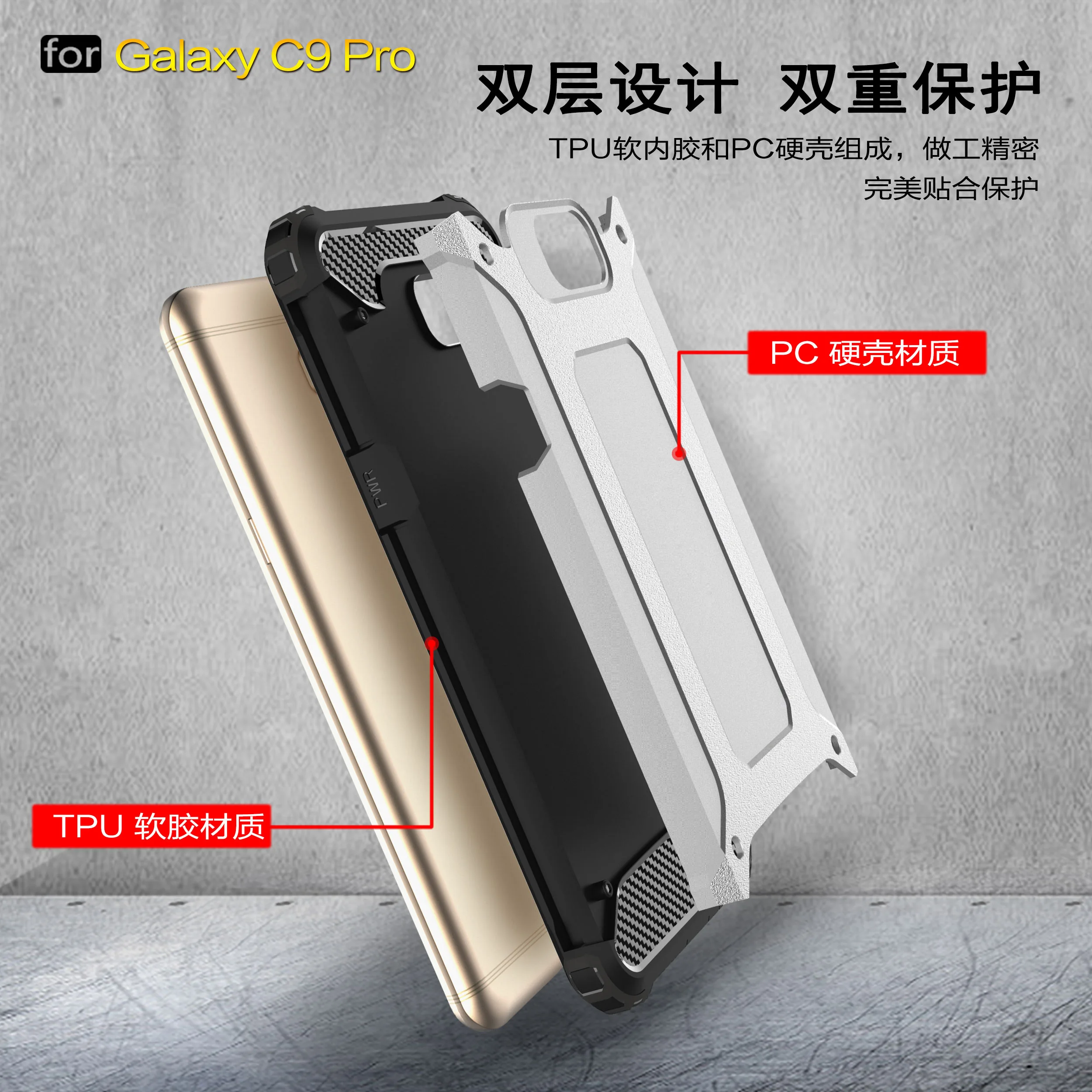 Phone Case for C9 Pro (3).jpg