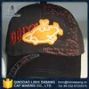 Form washing frame 5 panel hat