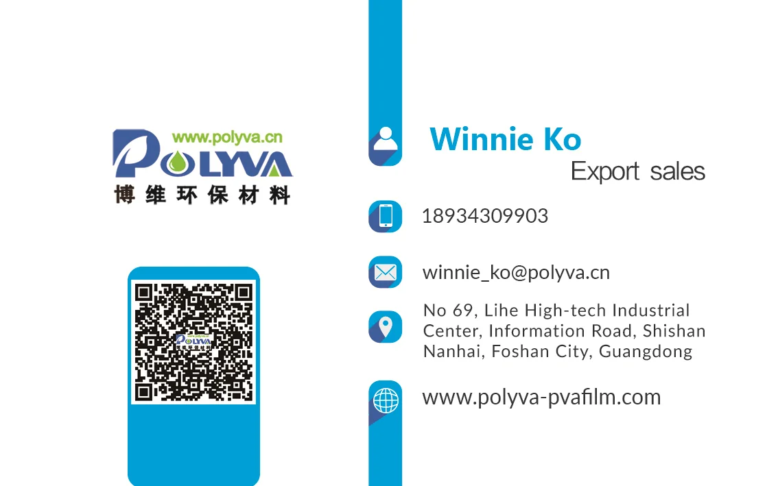 POLYVA wholesale water soluble film manufacturers factory for home