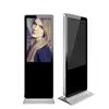 Manufacturer OEM/ODM Digital image Display ads signage LCD digital screen