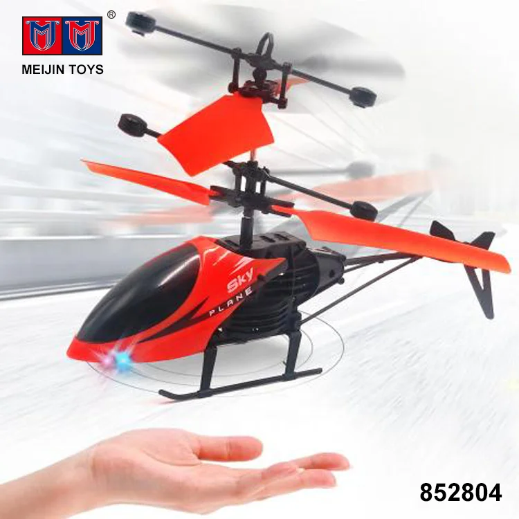 hand induction helicopter