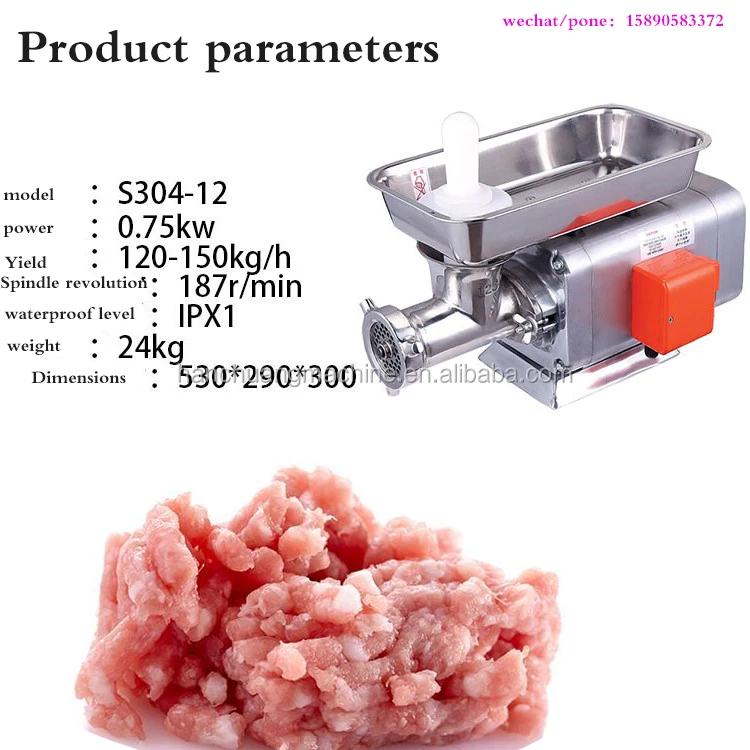 ground beef machine