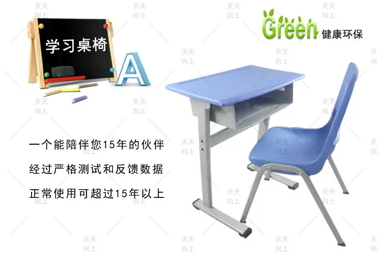 Single Student Desk and Chair Fixed Student School Chair and Desk Set Classroom Furniture