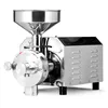 most popular Dry Continuous Grinding machine prices electric millbest small Grain roller mill spice mill coffee grinder